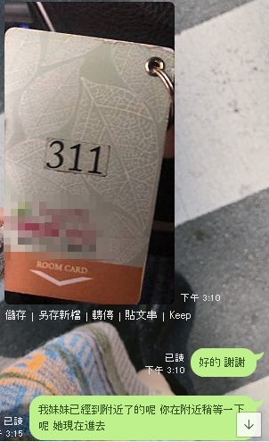 1588673947201.jpg