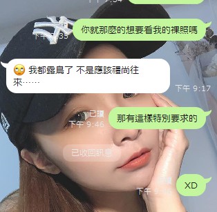 messageImage_1600616738669.jpg