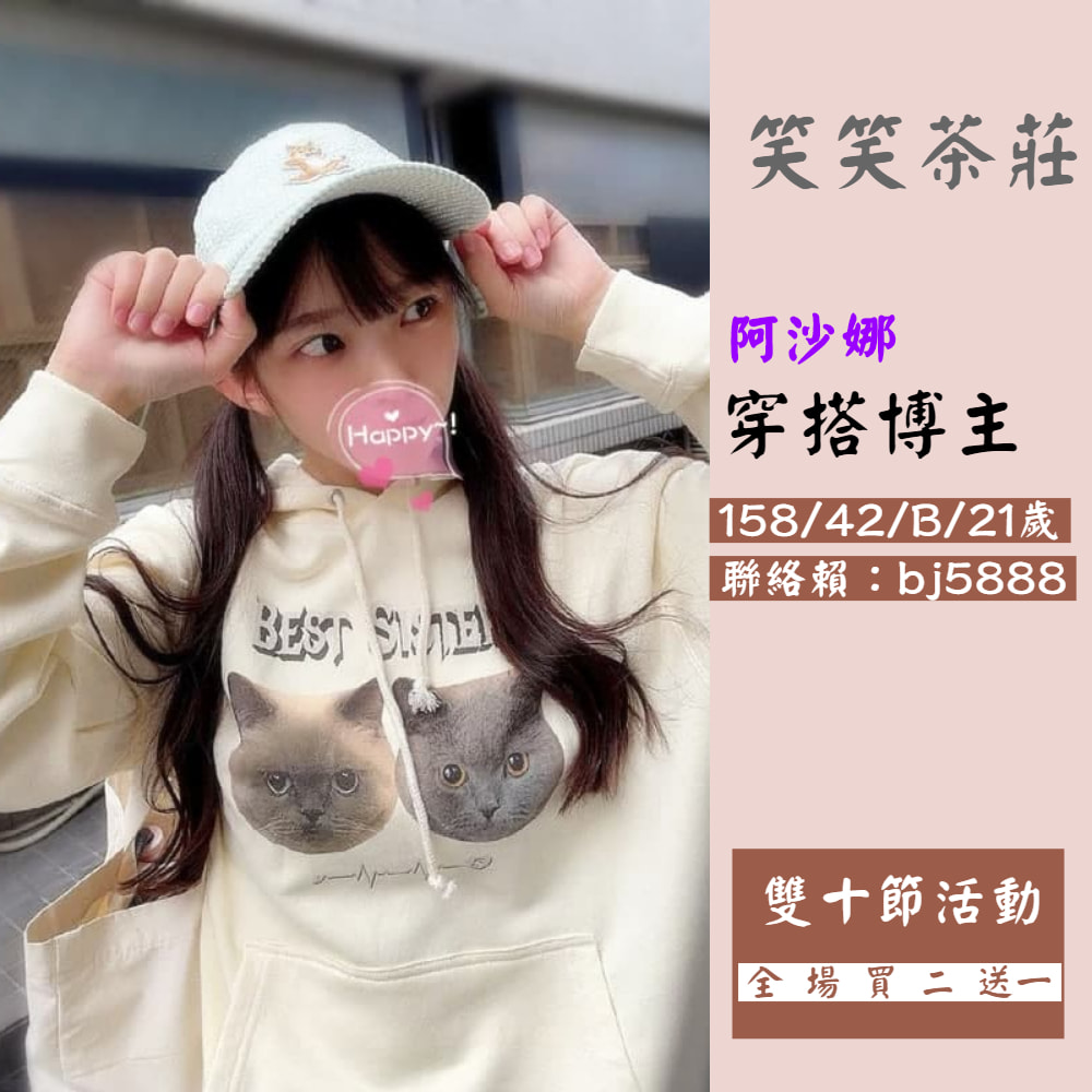 部落格 (17).jpeg