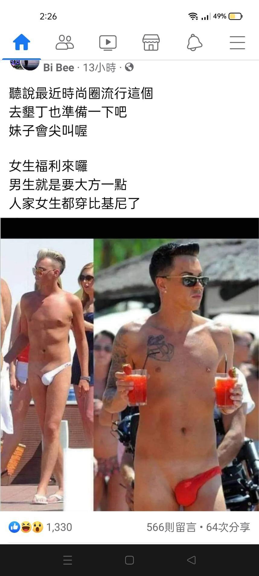 messageImage_1657187373343.jpg
