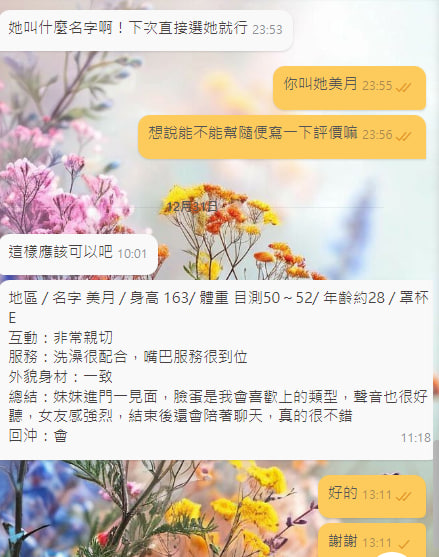 photo_2025-12-31_14-18-33 (2).jpg