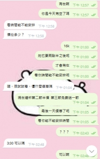 認識好幾年了的恩客
